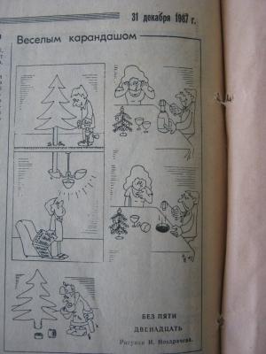 Прикрепленное изображение: IMG_3730.JPG